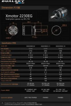 Dualsky XM2230EG-16 1550 RPM/V 42g Outrunner -Rc Airplane Store dualsky xm2230eg 16 1550 rpm v 42g outrunner 40