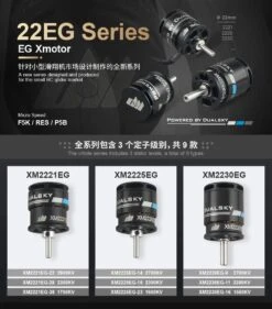 Dualsky XM2230EG-9 2700 RPM/V 42g Outrunner 9 Dualsky XM2230EG-9 2700 RPM/V 42g Outrunner -Rc Airplane Store dualsky xm2230eg 9 2700 rpm v 42g outrunner 30