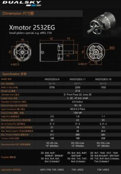 Dualsky XM2532EG-16 1550 RPM/V 48g Cased Outrunner -Rc Airplane Store dualsky xm2532eg 16 1550 rpm v 48g cased outrunner 40